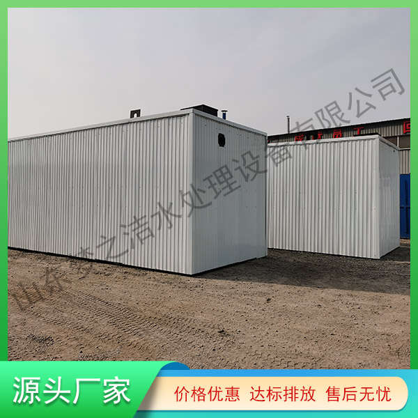 西寧醫院污水處理設備